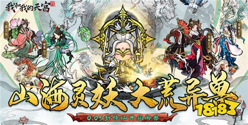 “6.20”限時福利活動:最新游戲試玩任務來襲!完成任務領免費福利!