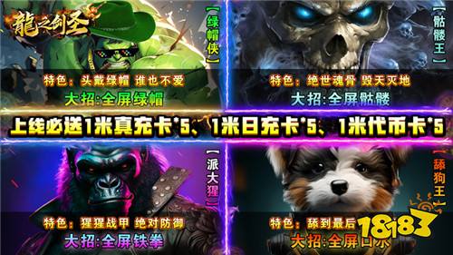 [6.20]每日0.1折變態手游推薦：可以3D飛行的仙俠手游？開局就送大寶劍讓你飛！