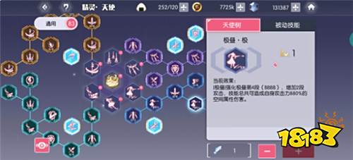 约战：精灵再临白之女王怎么攻略（白之女王最适合哪些秘宝）