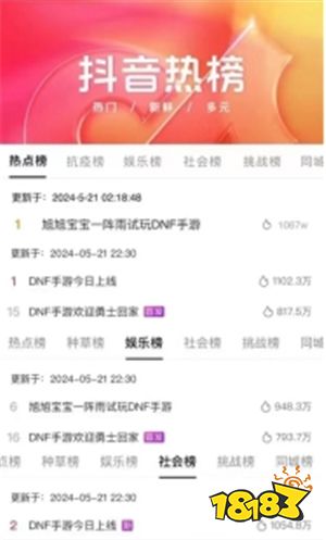 创纪录霸榜700小时？DNF手游满月开启新时代，狂撒福利