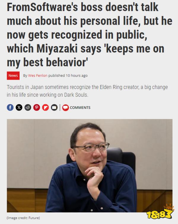 翻滚，背刺！老贼吃我一击！宫崎英高称被认出次数明显增多，以后会谨言慎行！