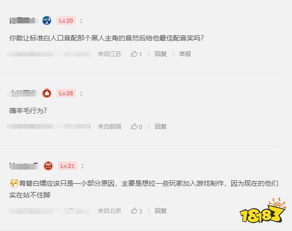玩家毒舌周刊|不給錢讓粉絲打白工？育碧發起《AC影》玩家配音比賽被噴
