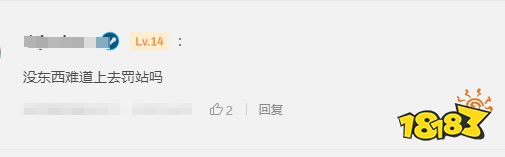 玩家毒舌周刊|國內自己的LGBT游戲？《活俠傳》被狂噴！到底發生了什么？