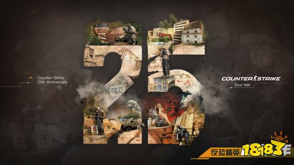 史上最伟大的电子竞技游戏！《反恐精英》系列迎来25周年纪念日