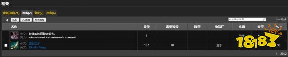 魔獸世界wlk靈魂獸逐日在那抓 獵人靈魂獸逐日抓取地點介紹