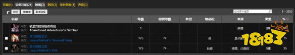 魔獸世界wlk靈魂獸洛卡納哈在哪抓 獵人靈魂獸洛卡納哈抓取地點介紹