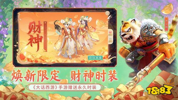 大話西游經典版v2.1.325
