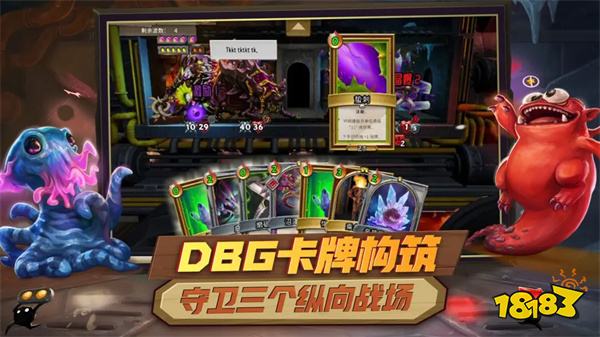 怪物火车手机版