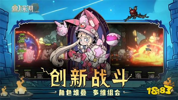 叠入深渊手游2024