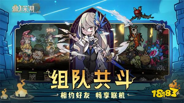 叠入深渊手机版2024