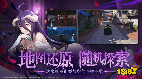 纳萨力克之王手游v1.2.85771安卓版