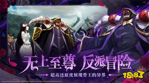 納薩力克之王官網版2024
