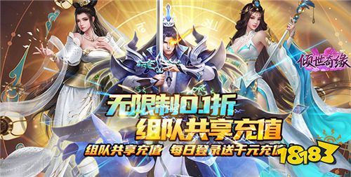 6.21-6.23周末福利活动：想体验上线0.05折扣、GM、无限资源等游戏吗？