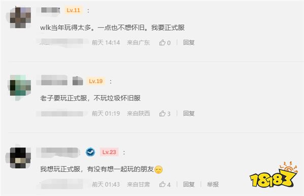 游戲新視界|真男人就要邊喝酒邊玩“艾爾登法環(huán)”!Uzi達(dá)成御三家成就即將加入WE?