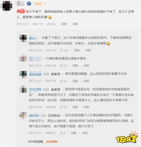 游戲新視界|真男人就要邊喝酒邊玩“艾爾登法環(huán)”!Uzi達(dá)成御三家成就即將加入WE?