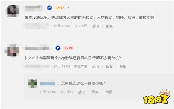 游戲新視界|真男人就要邊喝酒邊玩“艾爾登法環(huán)”!Uzi達(dá)成御三家成就即將加入WE?