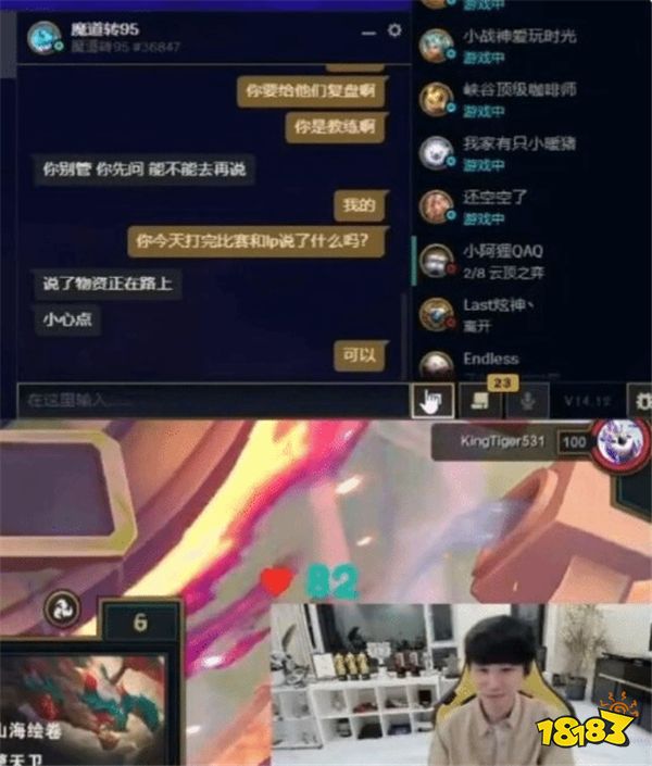 游戲新視界|真男人就要邊喝酒邊玩“艾爾登法環(huán)”!Uzi達(dá)成御三家成就即將加入WE?