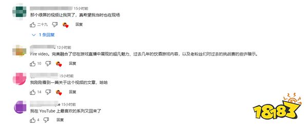 游戲新視界|真男人就要邊喝酒邊玩“艾爾登法環(huán)”!Uzi達(dá)成御三家成就即將加入WE?