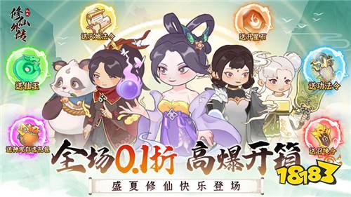 [6.21]每日0.1折變態(tài)手游推薦：這是一款狗策劃連夜逼迫程序猿爆肝制作的游戲！