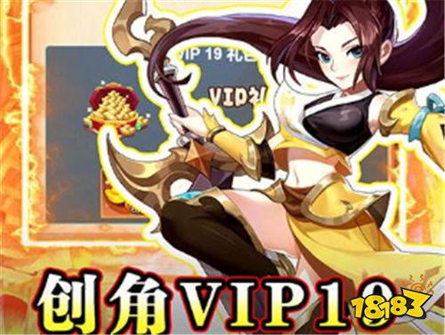 6.21巴兔新游速遞：八戒、悟空！隨我占領(lǐng)女兒國拿下女兒國國王！