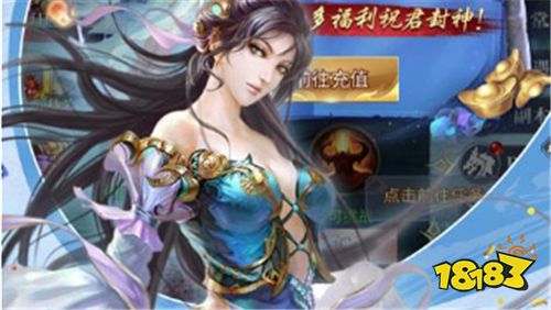6.21巴兔新游速遞:八戒、悟空!隨我占領(lǐng)女兒國拿下女兒國國王!