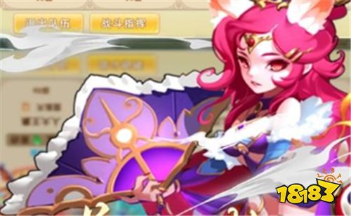 6.21巴兔新游速遞:八戒、悟空!隨我占領(lǐng)女兒國拿下女兒國國王!