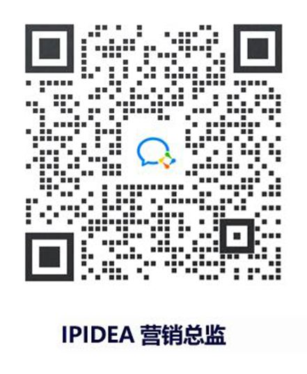 IPIDEA参展2024 ChinaJoy BTOB，再创HTTP代理行业新纪元！