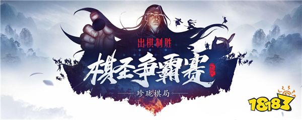 《远征ol》联动《饿了么》