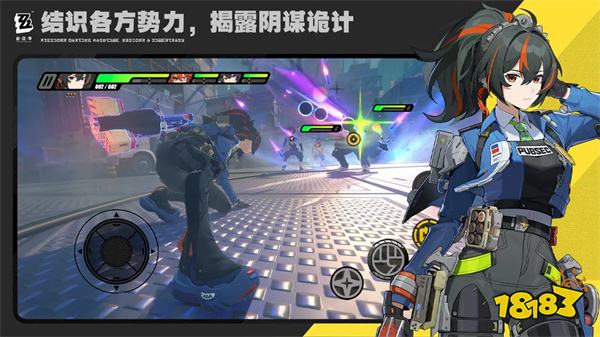 絕區(qū)零ios版