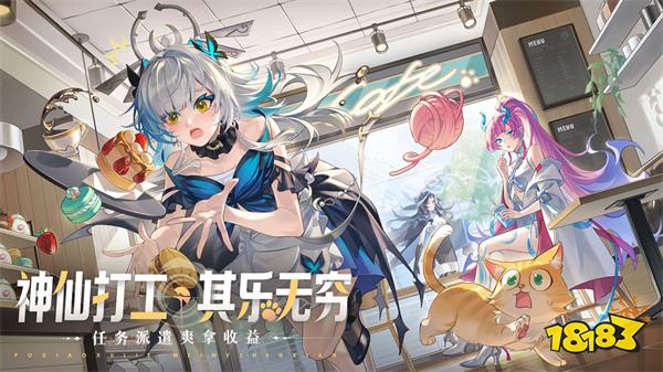 破晓序列官网版v2.6.1