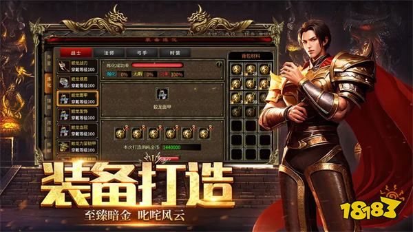 五霸七雄电脑版