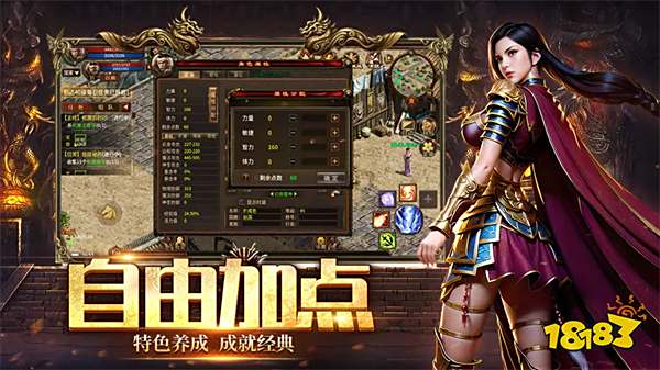 五霸七雄手游v1.0.1安卓版