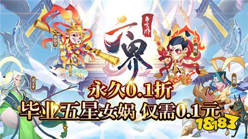 [6.24-6.30]一周新游預(yù)告：夏日游戲狂歡！變態(tài)游戲帶你爽爽爽！