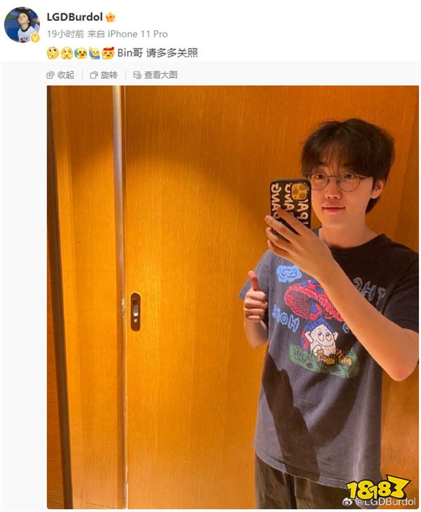 Bin哥和Burdol深夜暖心互动!Bin:加油小老外!(图2) Bin哥和Burdol深夜暖心互动!Bin:加油小老外!