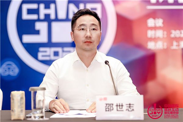 第二十一屆 ChinaJoy 新聞發(fā)布會(huì)在滬召開，2024 年展會(huì)精彩內(nèi)容大劇透！