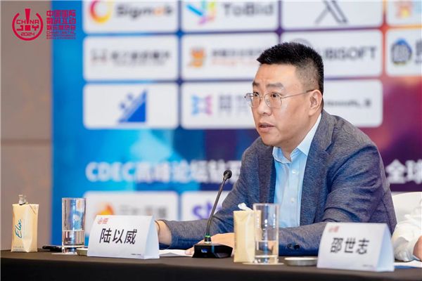 第二十一屆 ChinaJoy 新聞發(fā)布會在滬召開，2024 年展會精彩內(nèi)容大劇透！