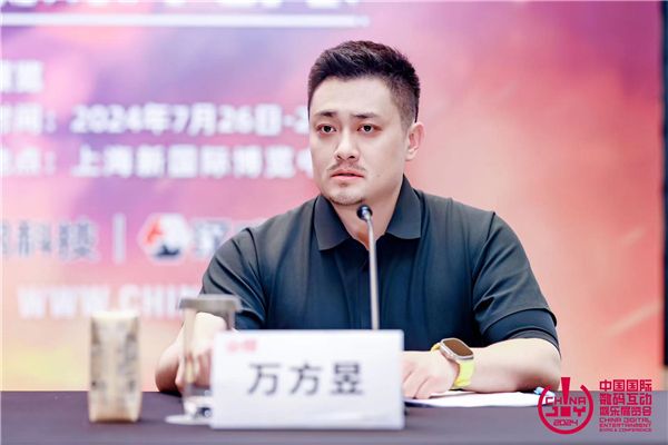 第二十一屆 ChinaJoy 新聞發(fā)布會在滬召開，2024 年展會精彩內(nèi)容大劇透！