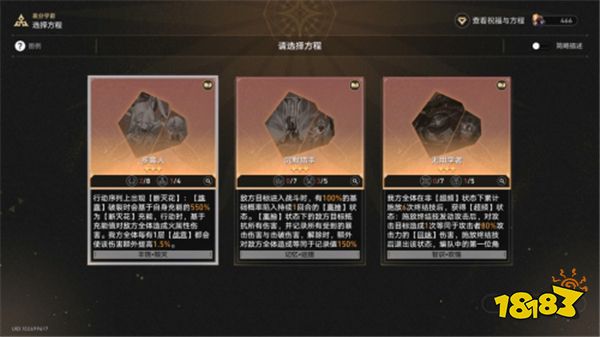 这个没有门槛的新玩法,真让我“战斗爽”了(图6) 这个没有门槛的新玩法,真让我“战斗爽”了