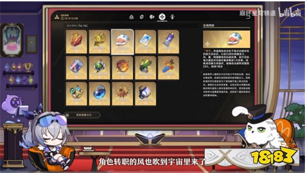 这个没有门槛的新玩法,真让我“战斗爽”了(图7) 这个没有门槛的新玩法,真让我“战斗爽”了