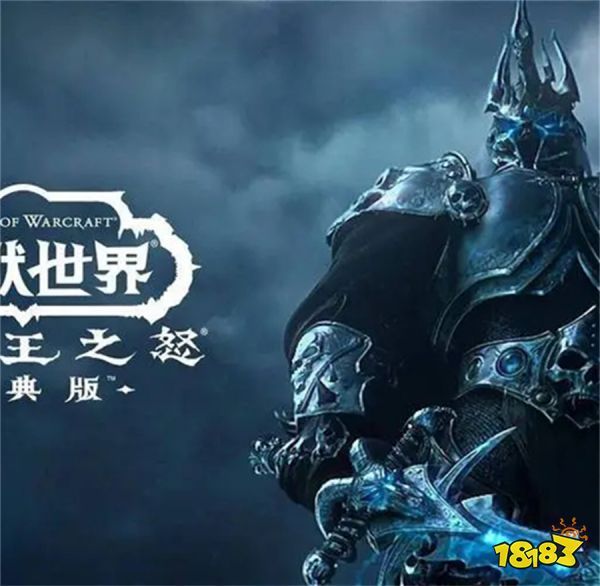 魔獸世界巫妖王之怒版本為什么叫wlk 魔獸世界wlk版本含義介紹