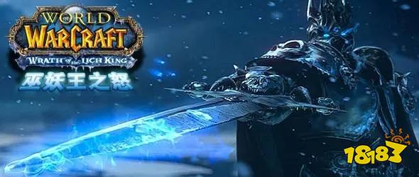 魔獸世界巫妖王之怒版本為什么叫wlk 魔獸世界wlk版本含義介紹