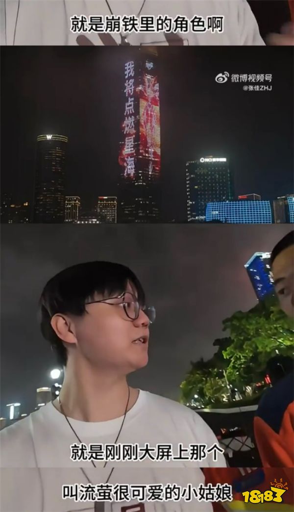 太欢愉了!上海消防成功混入二次元!听说你要点燃大海?