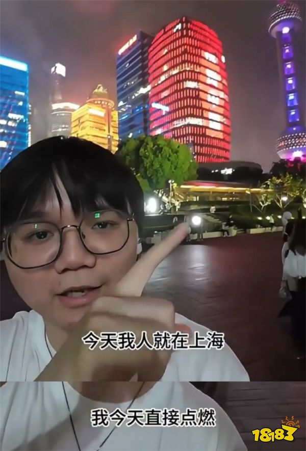 太欢愉了!上海消防成功混入二次元!听说你要点燃大海?