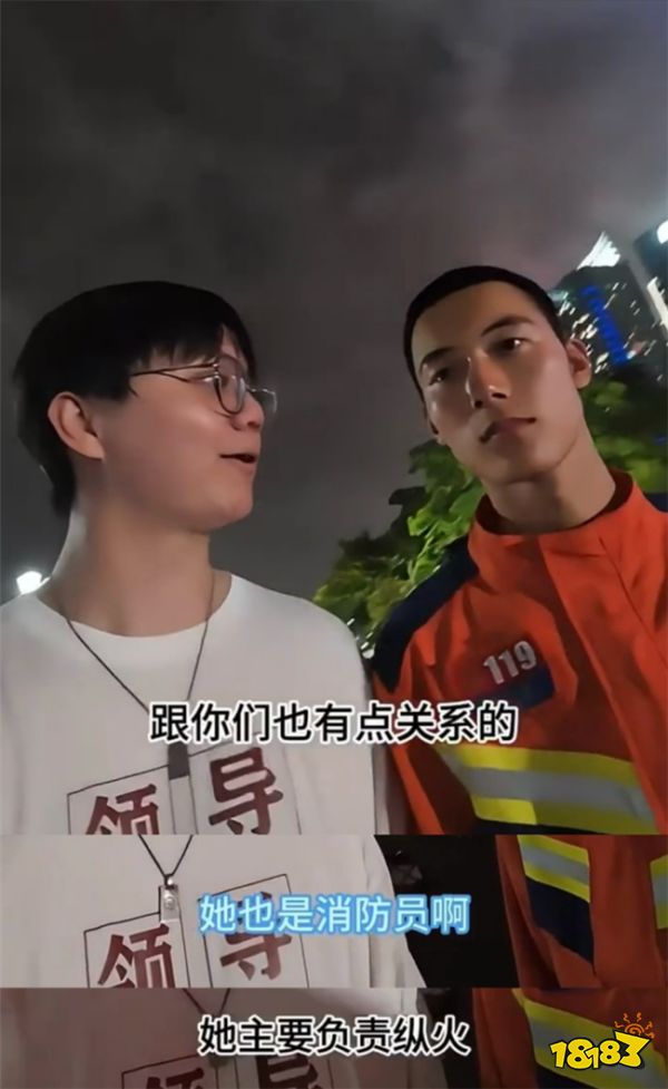 太欢愉了!上海消防成功混入二次元!听说你要点燃大海?