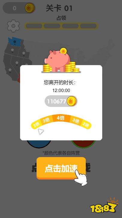 帝国征途若何在线玩 帝国征途小游戏网页版在线玩步骤先容