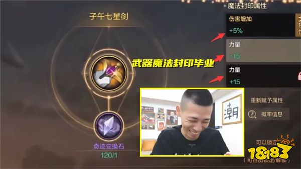 不愧是氪金巨佬！旭旭宝宝在DNF手游刚上线一个月，就创下多个游戏记录！