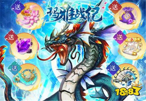 6.25巴兔新游速遞：無限免費打金的傳奇游戲！帶你重回經典沙城征戰！