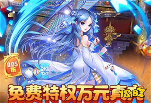 6.25巴兔新游速遞:無限免費打金的傳奇游戲!帶你重回經典沙城征戰!