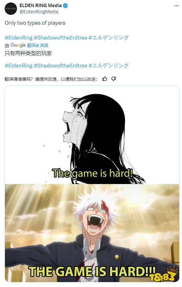 赢得不清不楚，死得干脆利索！《艾尔登法环》DLC太难，玩家集体破防？