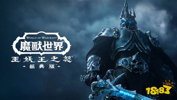 《魔兽世界》确定新服务器名称！“吉安娜”与“死亡猎手”两大新服降临